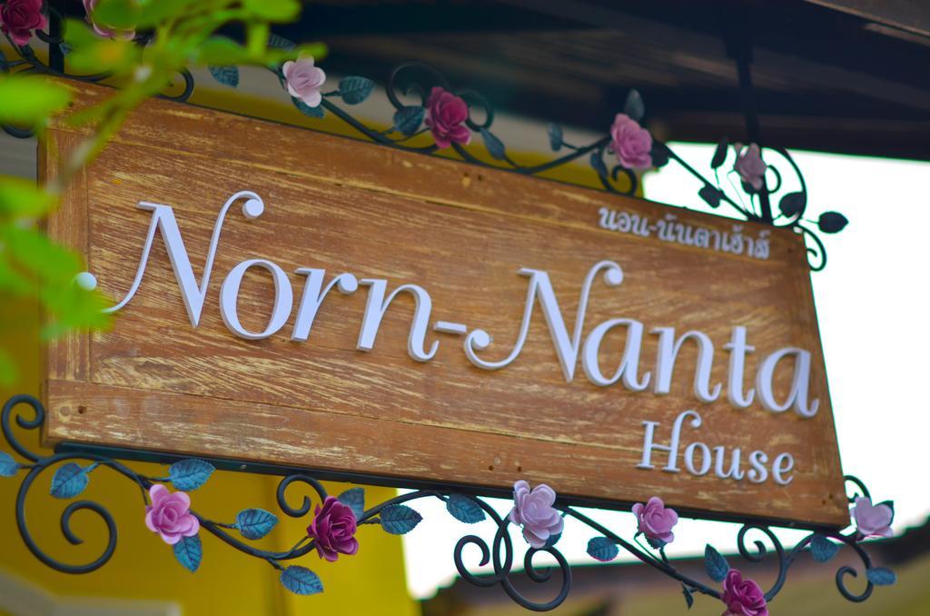 Norn-Nanta House Bed & Breakfast Чиангмай Екстериор снимка
